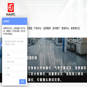 专业气密性检测仪厂家,泄漏测试仪厂家,TYPEC气密检测厂家,防水测试仪