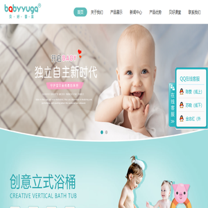 台州贝好婴童用品有限公司