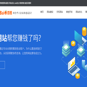 上海网站建设