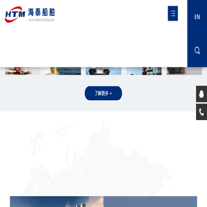 甲板机械厂家