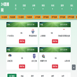 甘肃聚氨酯复合板