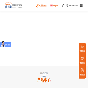 欧德力（厦门）润滑材料科技有限公司