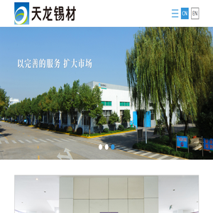 湖州亚文纸模包装有限公司
