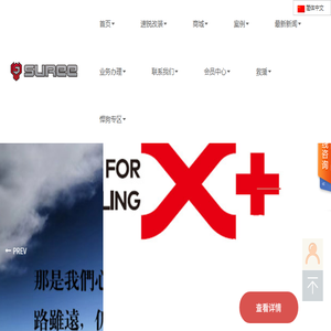 速锐改装