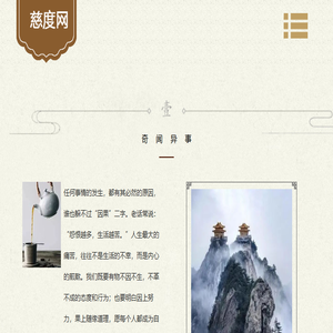 周易研究