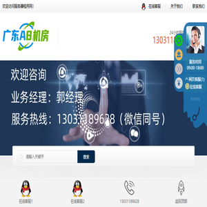 东坝上上街