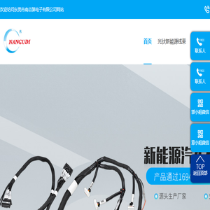 超软摇摆连接线