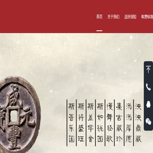 鼎藏评级