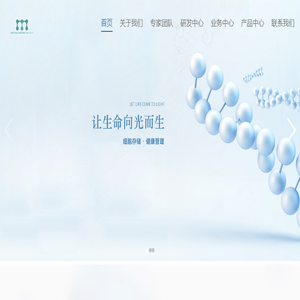 四川美科奇生物科技有限公司