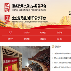 园林学院