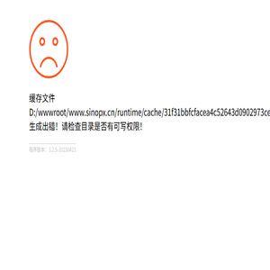 南京迅仕诺教育科技有限公司