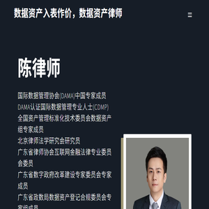 广州广舆图数据技术有限公司