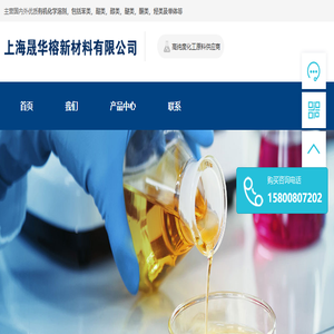 苯乙烯,乙醇,乙二醇,异丙醇厂家