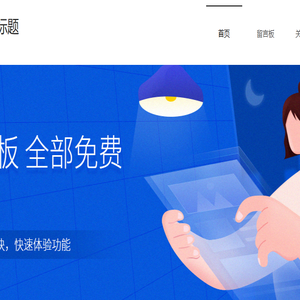 广州麦露迪贸易发展有限公司