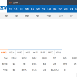 我车网