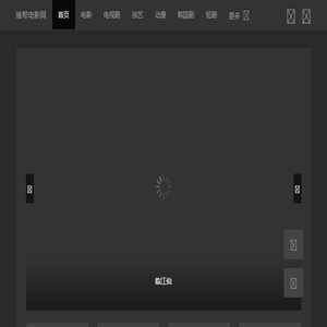 防爆墙
