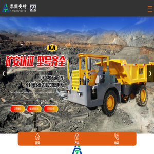 广东省建筑业协会