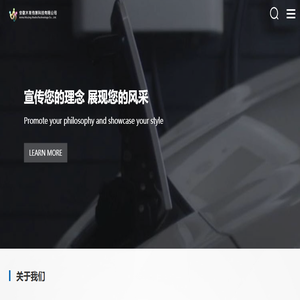 安徽木菁传媒科技有限公司