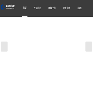 烫金制版雕刻机