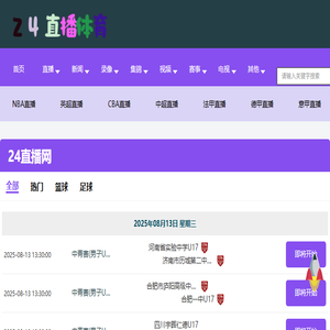明光中东吸附材料有限公司