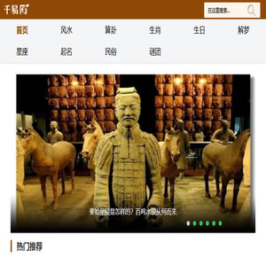 千易网