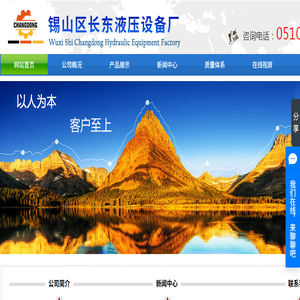 扣管机/扣压机/压管机/缩管机/专业厂家锡山区长东液压设备厂