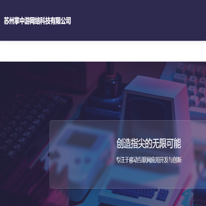 好玩的游戏免费下载