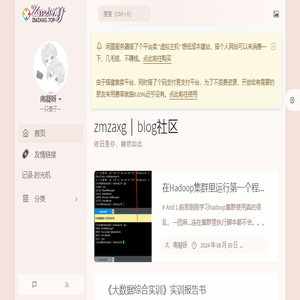 TiTk导航