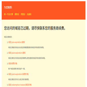 首页