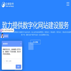 深圳网站建设