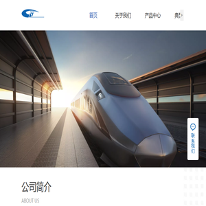 北京国铁路阳技术有限公司