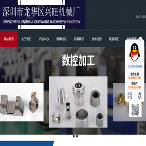 深圳五金加工