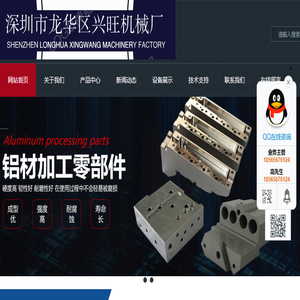 杭州联合银行