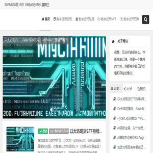 守块世界