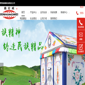 登录