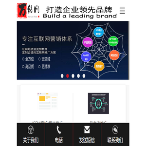 万络网