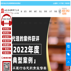 企业拆迁补偿