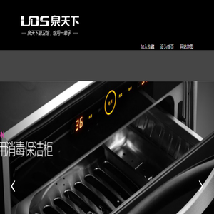 绿岛风风幕机
