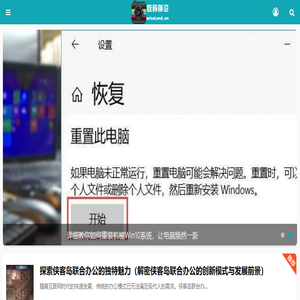 数码前沿