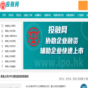 投融网