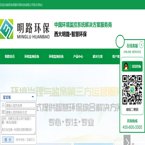 陕西扬尘监测仪销售