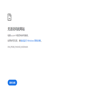 上海易程集装罐运输服务有限公司