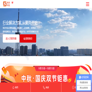 苏州网络公司