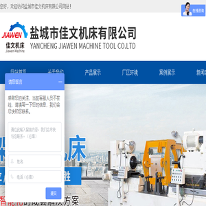 东莞市豪邦自动化机械有限公司