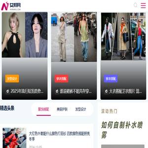 女邦网