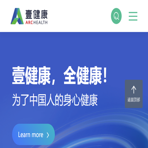 壹健康