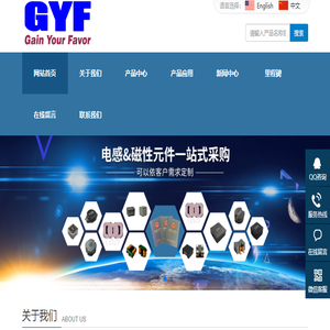 磁性元件,电感供应制造商