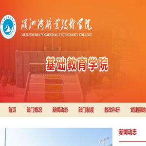 重庆市能源投资集团有限公司