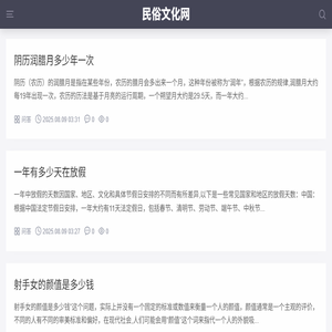 游戏巅峰