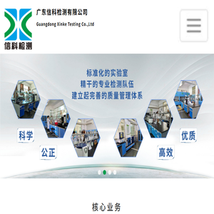CMA环境检测